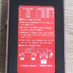 Boss PSM-5 Power Supply e Master Switch