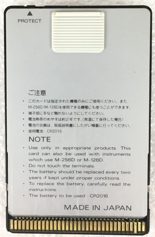 Roland M-256E Memory Card