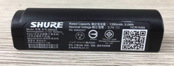 Shure SB902A